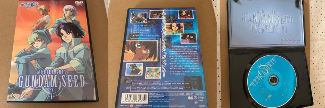 【全巻セット】ガンダムSEED DVD 13巻 セット