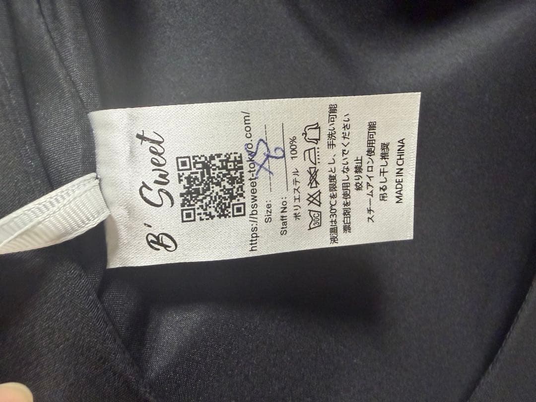 B'sweet バックオープンキャミソールドレス　マーメイドライン　ブラック