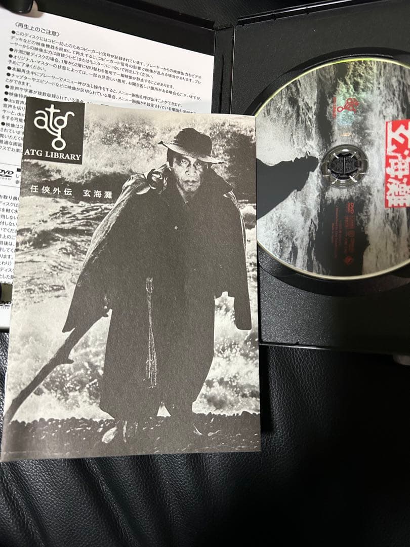 DVD4本セット　竜二　金子昭次　玄海灘　陣内孝則　小林旭　安藤昇　長渕キック