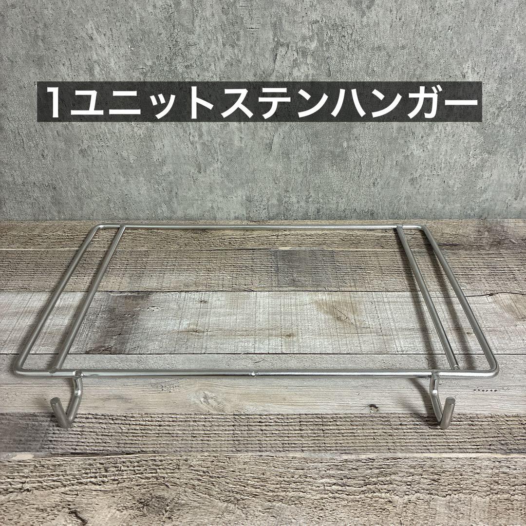 IGT ダブルサイドラック　セパレートIGT メッシュトレー　スノーピーク　⑥