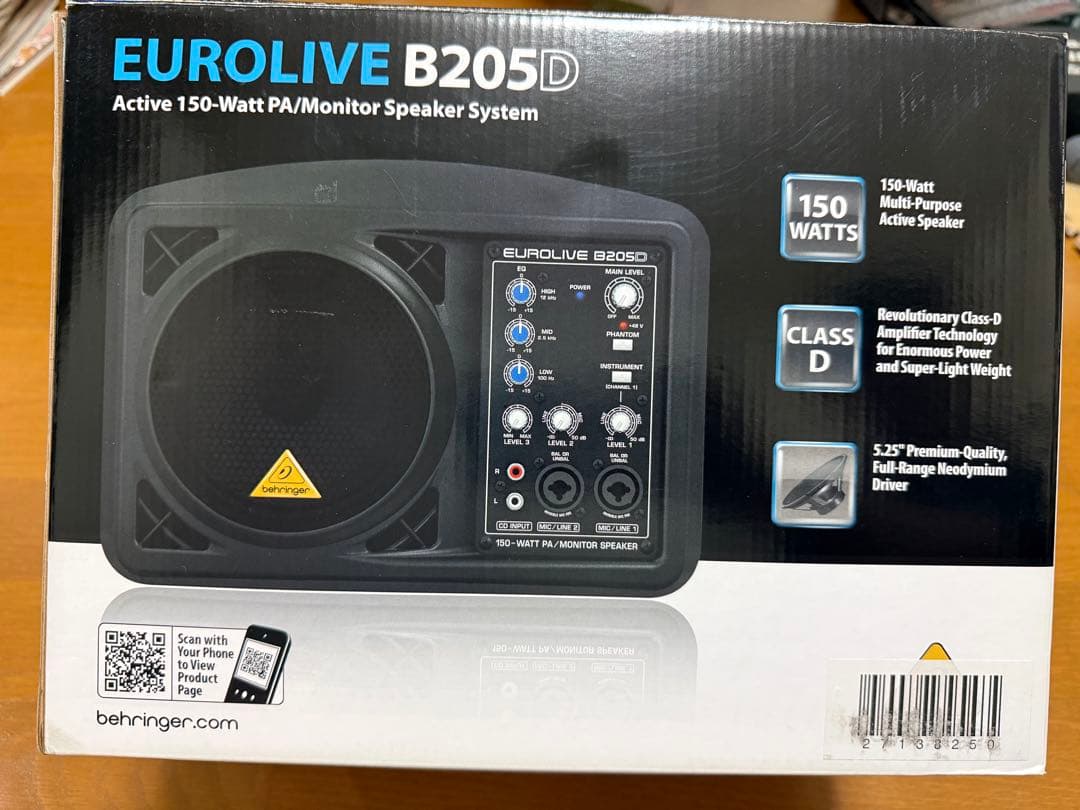BEHRINGER B205D　パワードスピーカー
