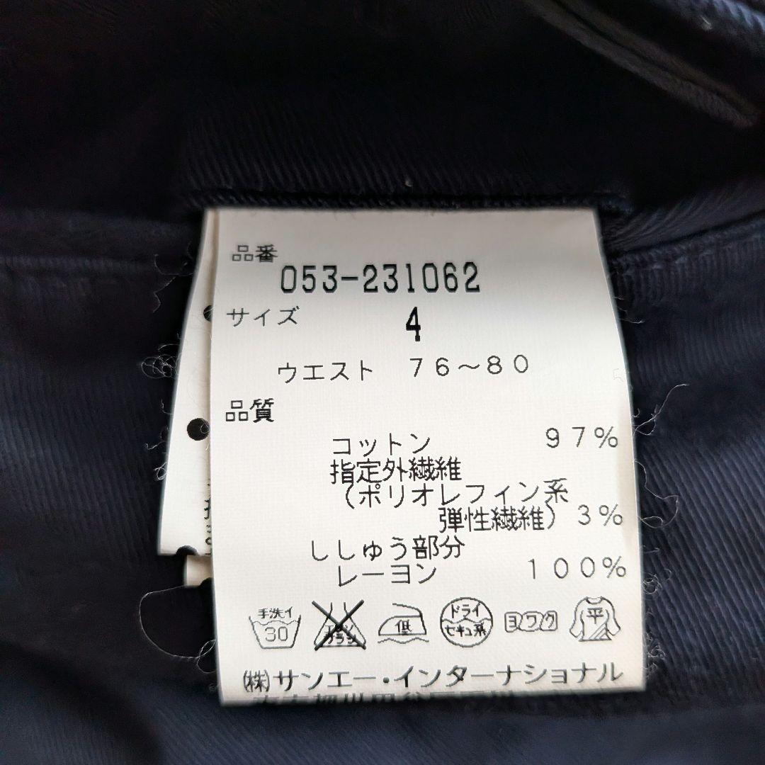 PEARLY GATES パーリーゲイツ バナナ刺繍 パンツ ネイビー サイズ4