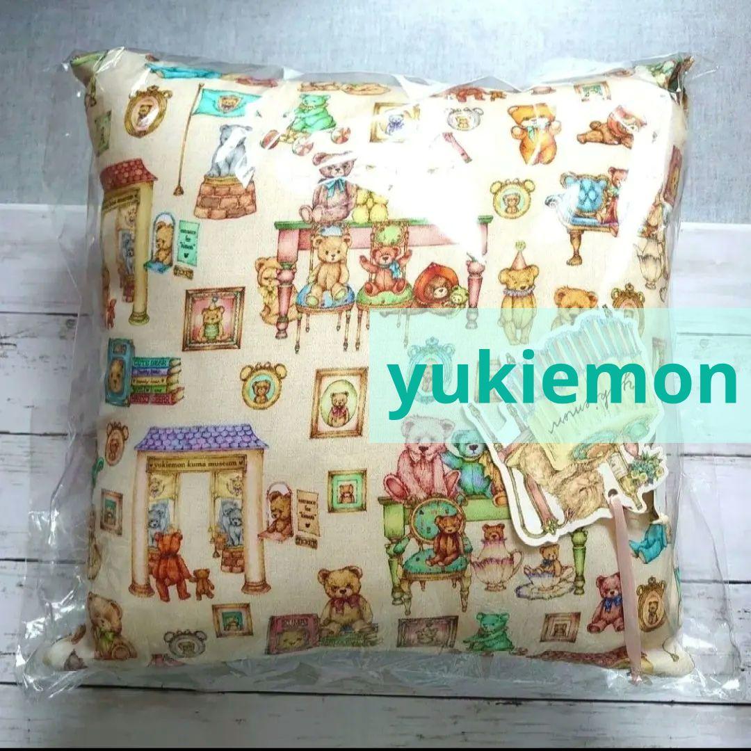 お値下げ♪【新品未開封】ユキエモン　ベア部屋　クッション　ミルク色