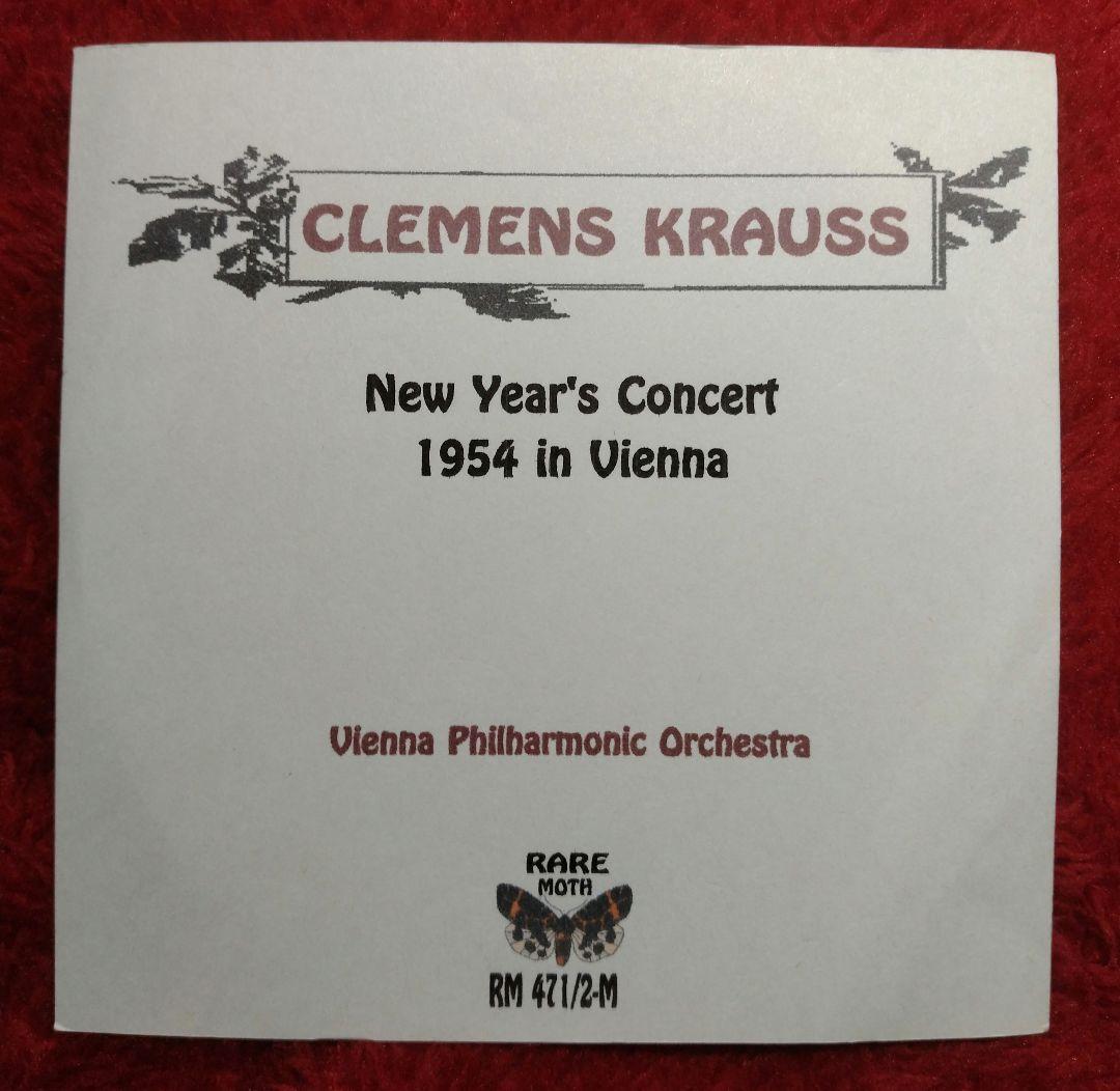 クレメンス・クラウス
J.シュトラウス・アルバム