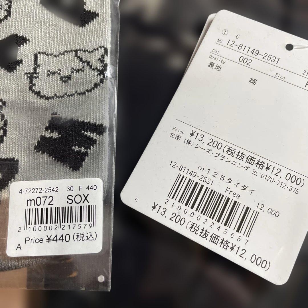 モフマヌル ダイダイ染めパーカー✨️BIG✨️4Lサイズ相当✨️他お纏め2点✨️