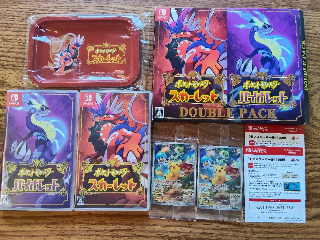 ポケットモンスター バイオレット　スカーレット ダブルパック