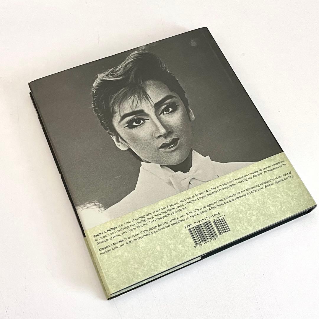 森山大道 三沢の犬 stray dog