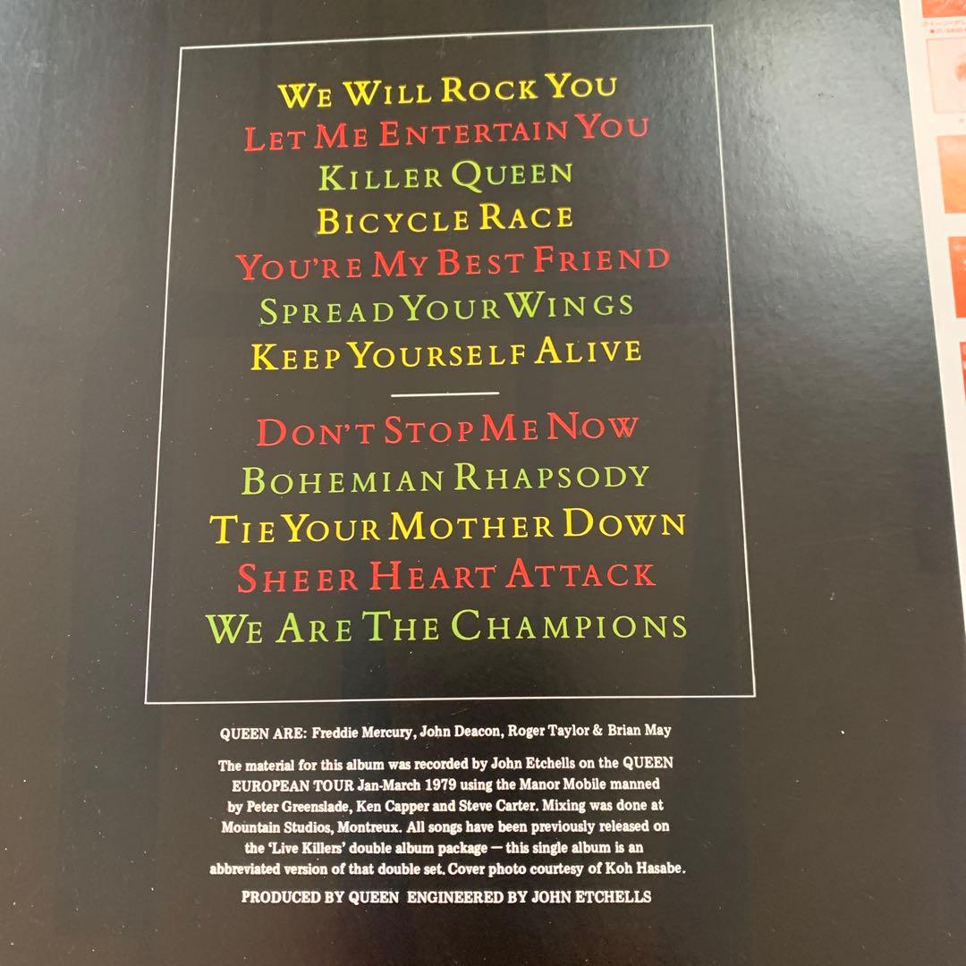 QUEEN LIVE クイーン ライブ 来日記念盤 歌詞対訳付 LPレコード貴重