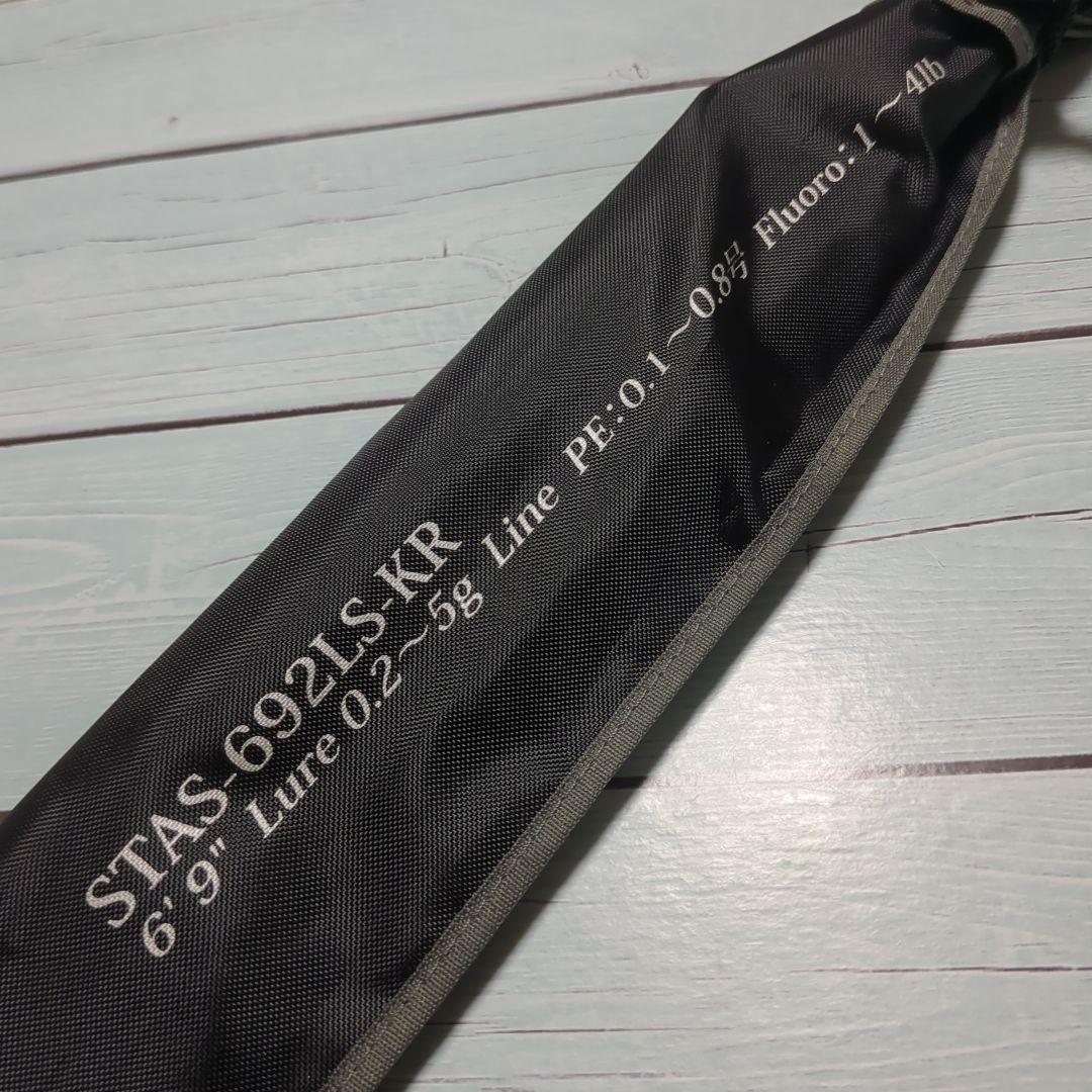 早いもの勝ち❗️アブ ソルティスタイル アジングロッドSTAS 692LS-KR