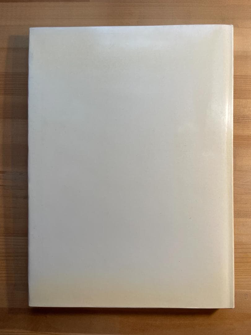 El Croquis 53 OMA / Rem Koolhaas エルクロッキー